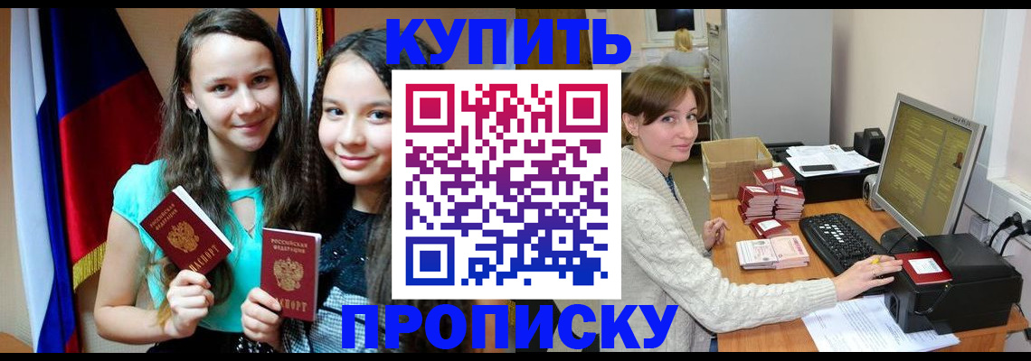 временная регистрация 2025 в Венёве