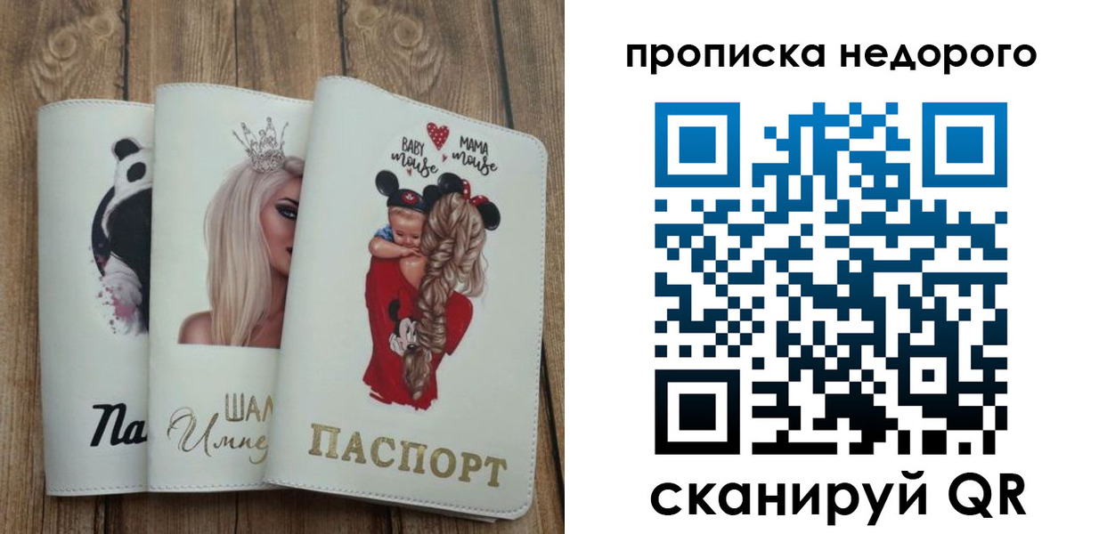 где прописаться в Венёве