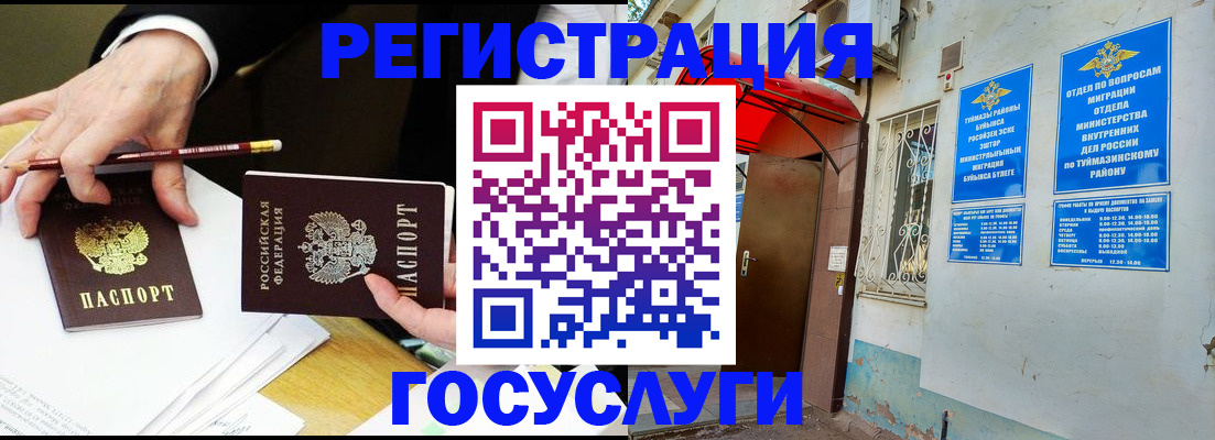 регистрация для дет. сада в Венёве
