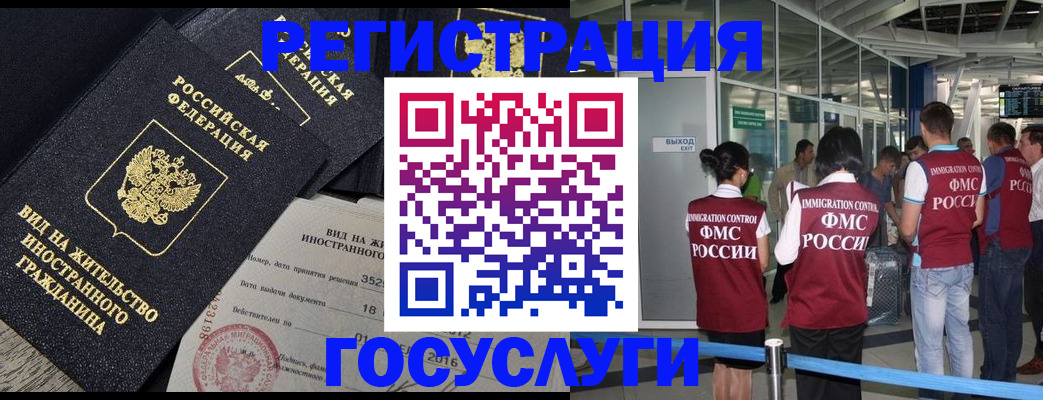 временная регистрация недорого в Венёве